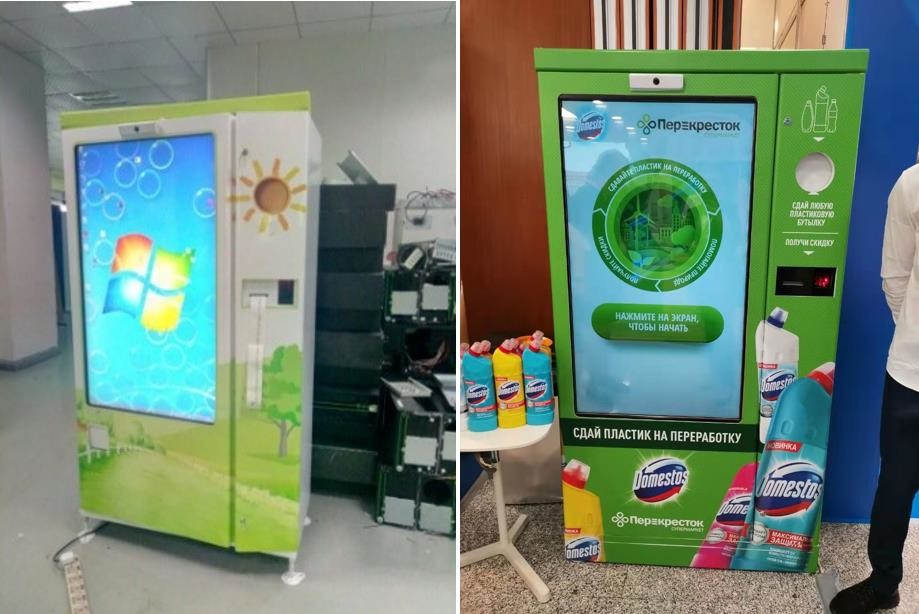 Aktueller Firmenfall über 42inch Touch Screen Rückautomat